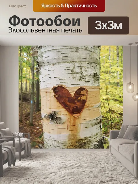 Фотообои Резьба по дереву 1
