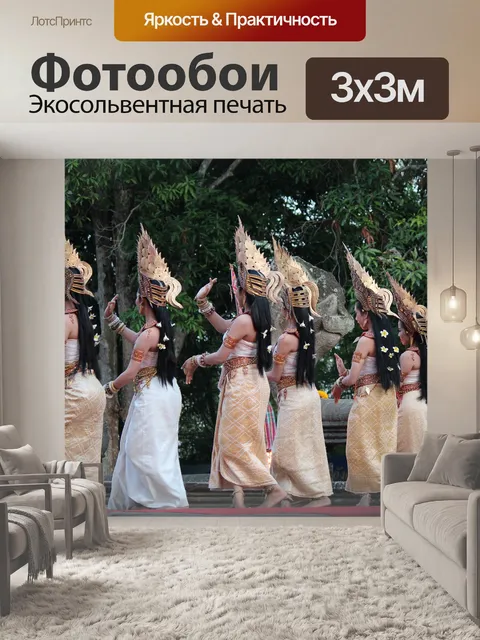 Фотообои Таиланд