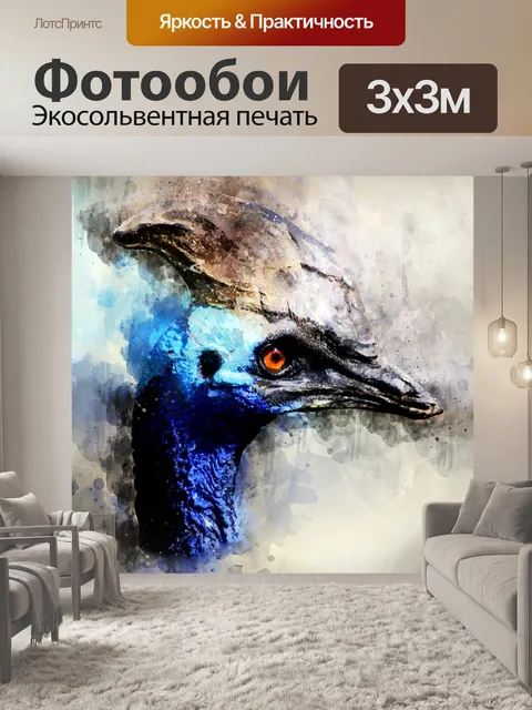 Фотообои Птица