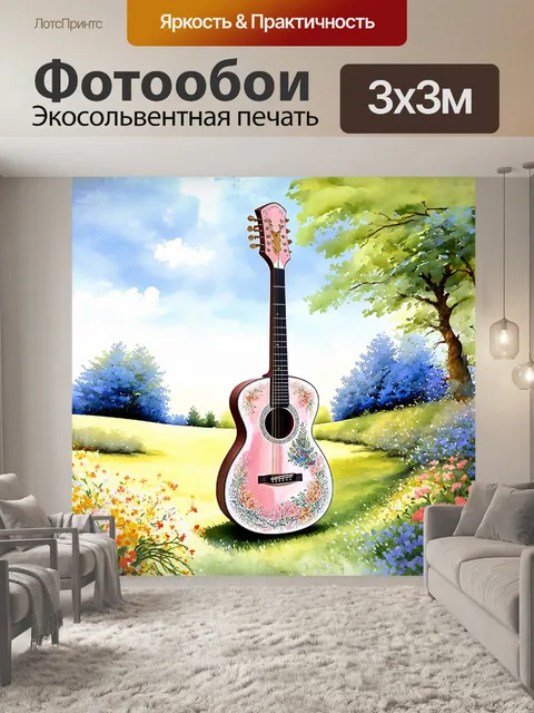Фотообои классическая гитара с ручной гравировкой