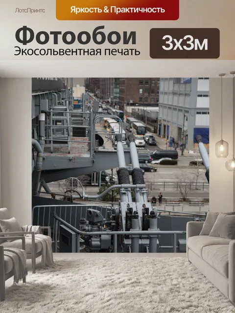 Фотообои Intrepid корабля
