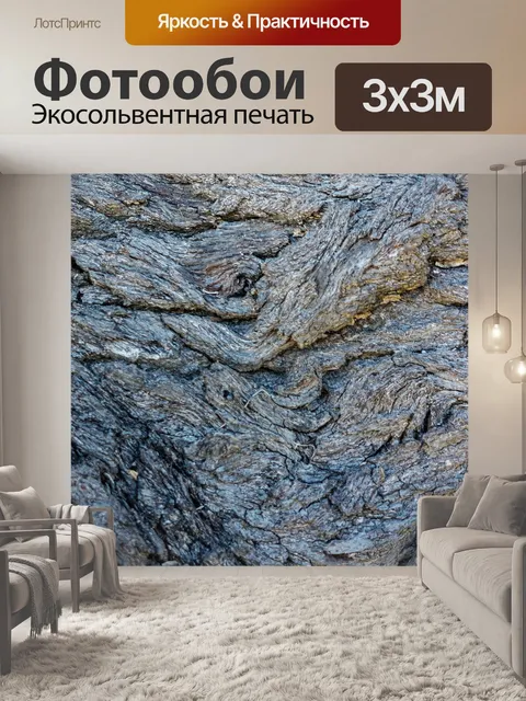 Фотообои Кора дерева крупным планом фон