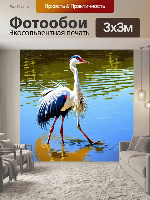 Фотообои животные в стиле акриловые краски, изящный журавль, танцующий на берегу водоема