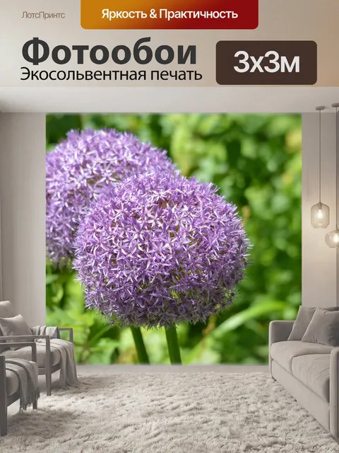 Фотообои Голландские цветы сады 90