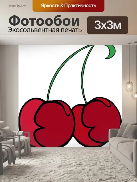 Фотообои Графический