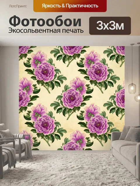 Фотообои Цветы Урожай Розы Обои