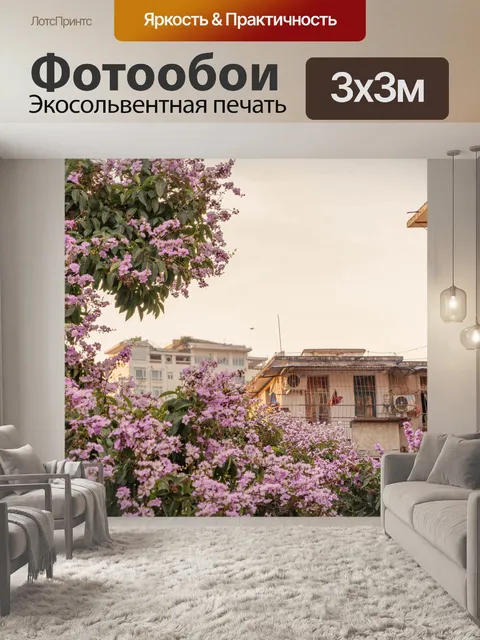 Фотообои Редбад