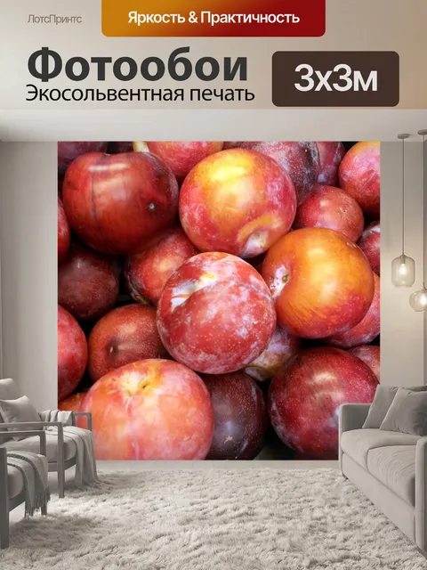 Фотообои слив кучи в супермаркете