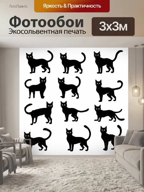 Фотообои изображение набор из 12 черных кошек в различных позах с вытянутыми силуэтами, на белом фоне