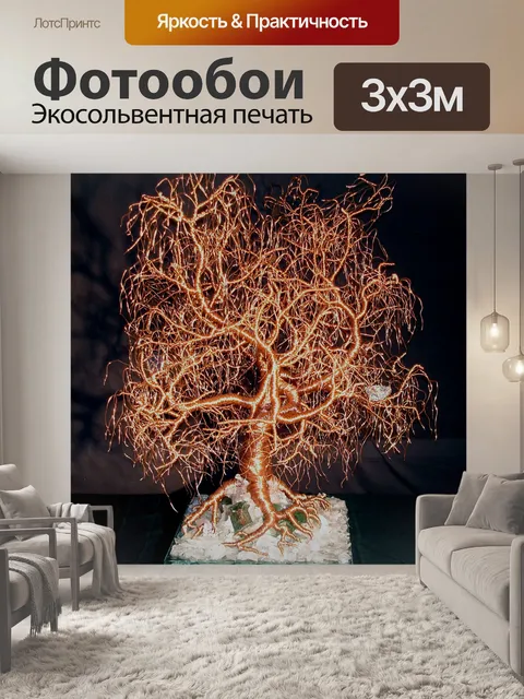 Фотообои Хрустальная, Древо Жизни