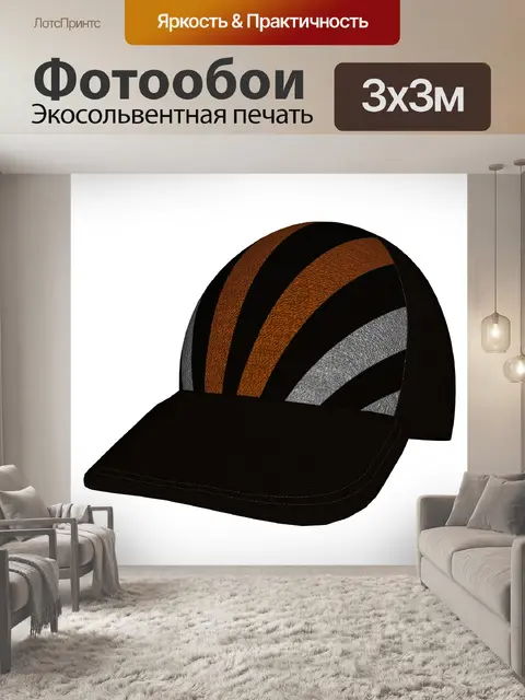 Фотообои Серфер шляпа