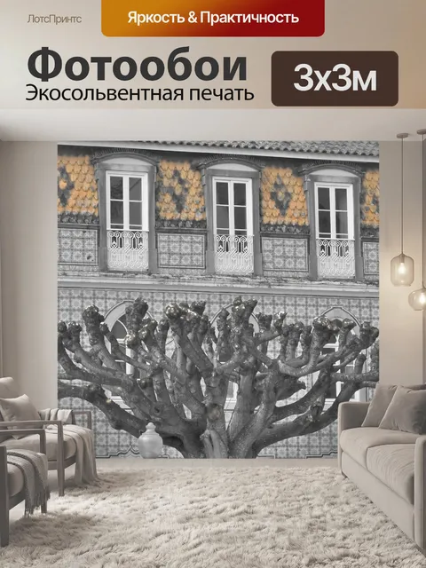 Фотообои Дерево