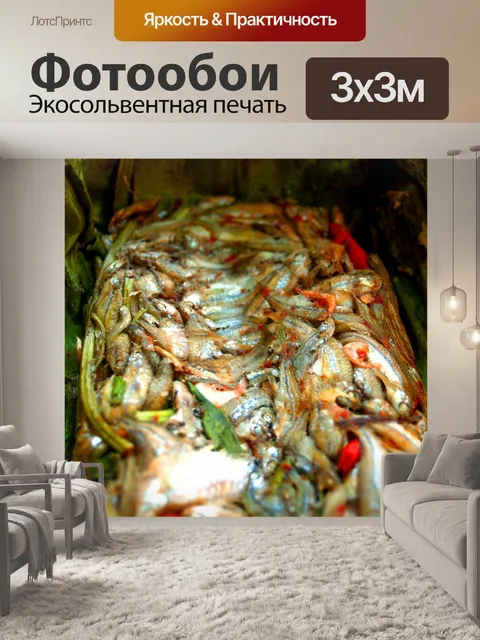Фотообои Тайская еда на пару Рыба