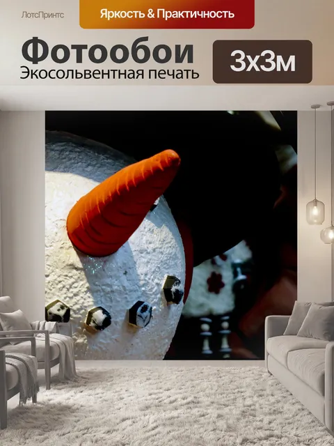 Фотообои Морозный Снеговик