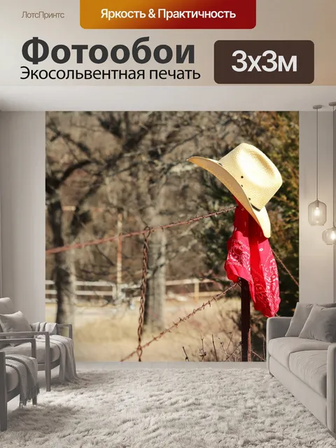Фотообои Ковбойская шляпа и бандана