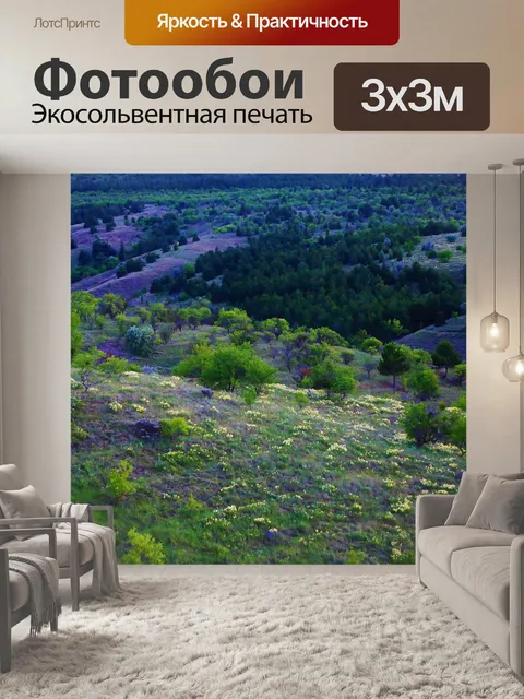 Фотообои Весна
