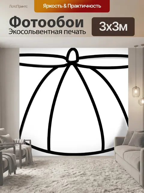 Фотообои Шапка