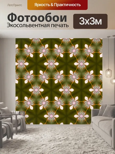 Фотообои Раскрашивание мандалы фоновый узор
