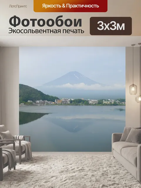 Фотообои Япония