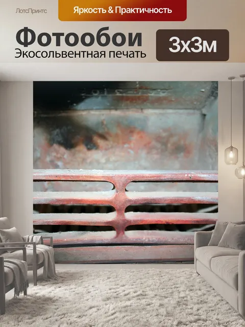 Фотообои антрацит плита интерьер
