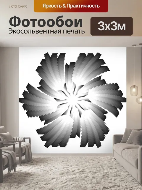 Фотообои черный снежинка