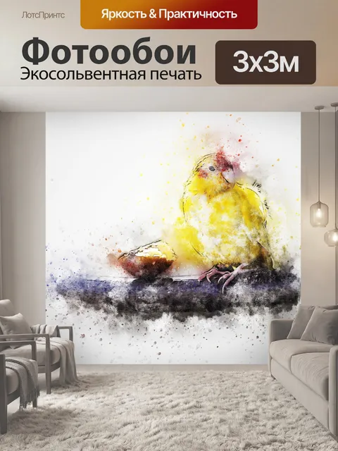 Фотообои Птица