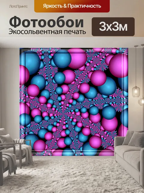Фотообои королевские яйца