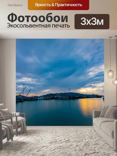 Фотообои Ня