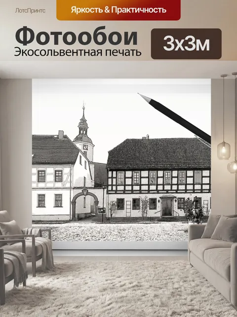 Фотообои Рисование