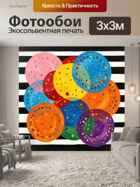 Фотообои Красивая декоративная живопись