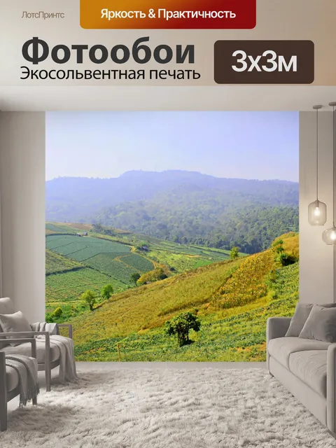 Фотообои Красивые горные пейзажи в Phutabberk