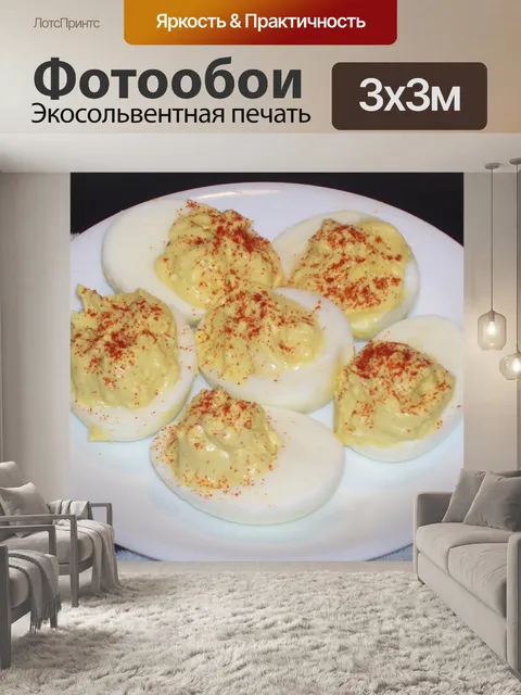 Фотообои Пряностями яйца