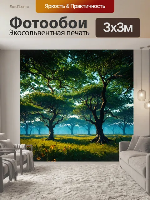 Фотообои природа в стиле футуризм, показывающие силуэты древних деревьев, которые адаптировались к высоким технологиям