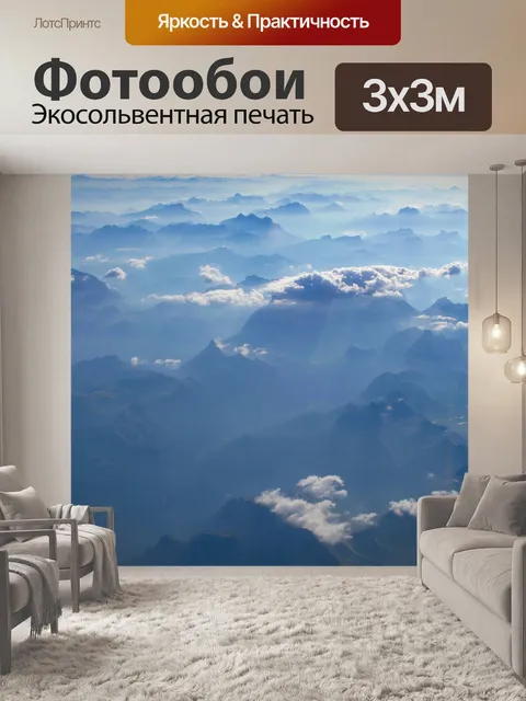 Фотообои Взлет самолета полет 883