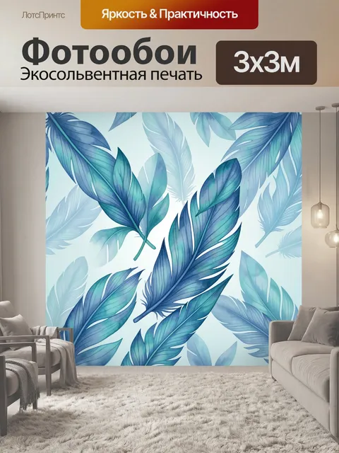 Фотообои Нежные голубые листья на светлом фоне