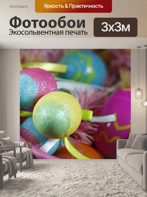 Фотообои Пасхальная корзинка яйца