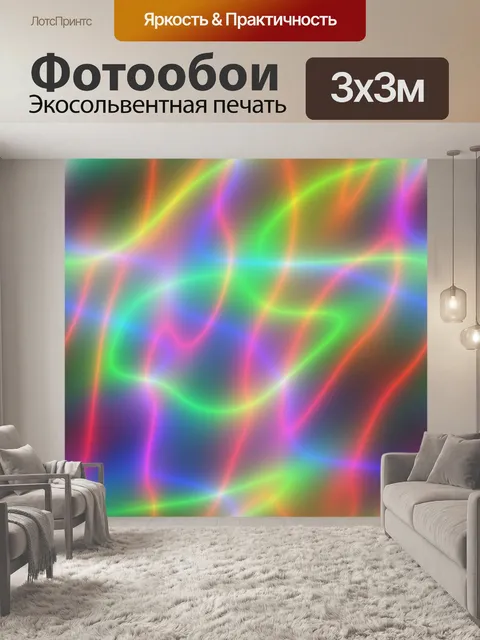 Фотообои Цвета Абстрактный Фон Текстуры