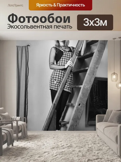 Фотообои Студентка