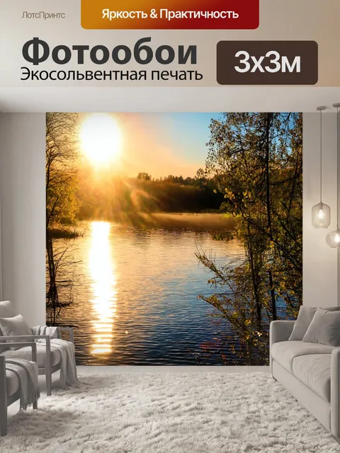 Фотообои пейзаж в стиле искусство татуировки