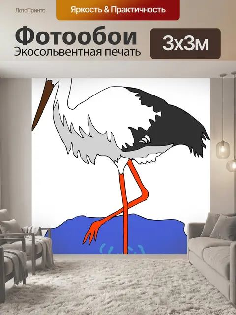 Фотообои Птица