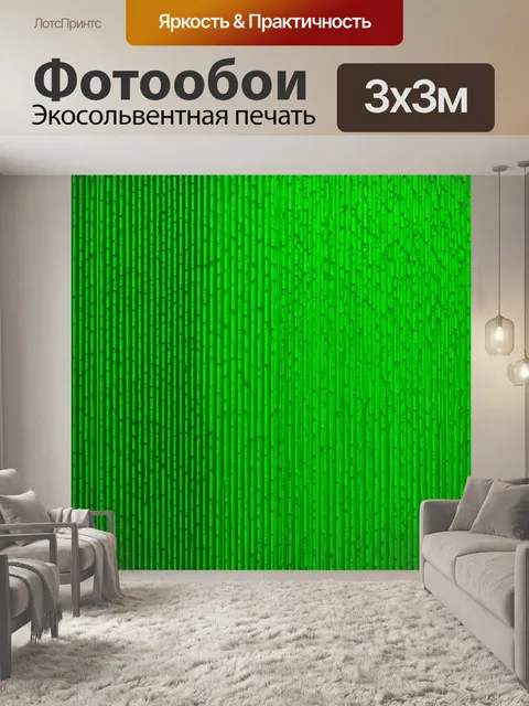 Фотообои зеленые в стиле модернизм, с точечными и линейными узорами, представляющими идею роста и эволюции