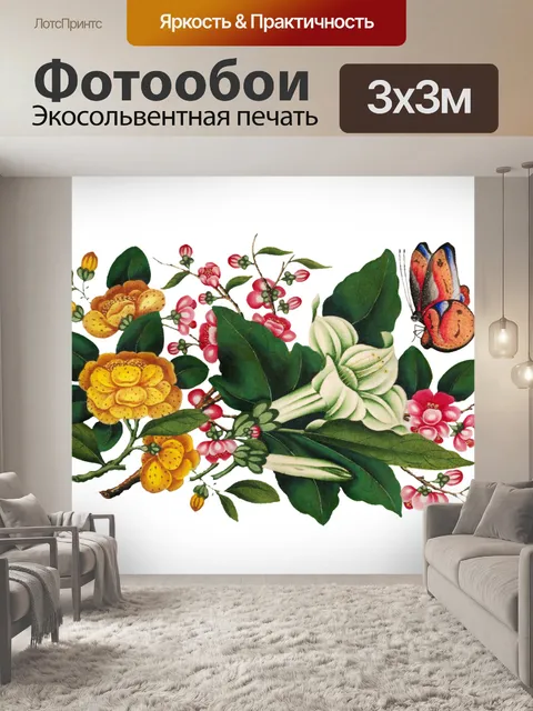 Фотообои Клипарт Vintage butterfly flower