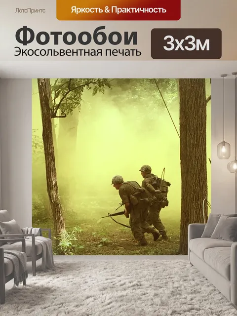 Фотообои Солдат