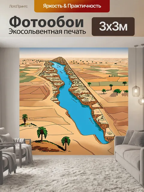 Фотообои египет в стиле флэт с нарисованной картой нила и сельской местностью