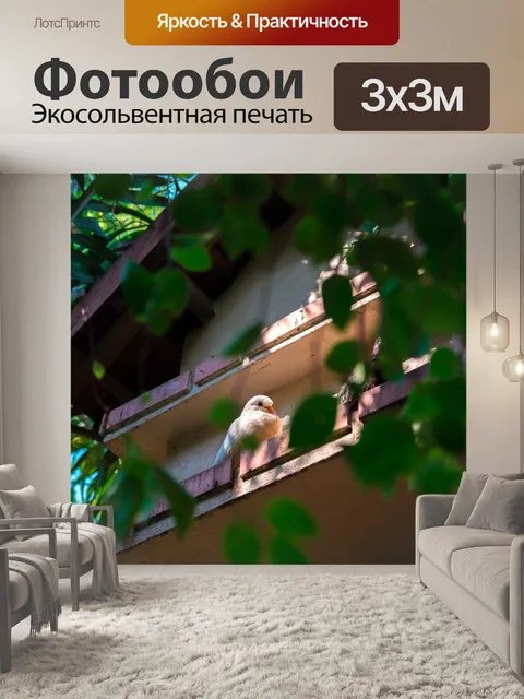Фотообои Дерево