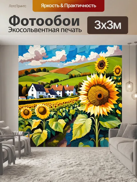 Фотообои англия изображают идиллическую деревню