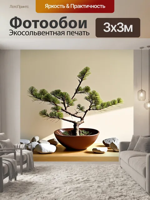 Фотообои Натюрморт с маленькой керамической коричневой миской по центру в японском стиле