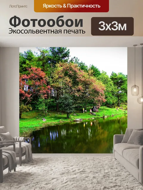 Фотообои Сакура Таиланд