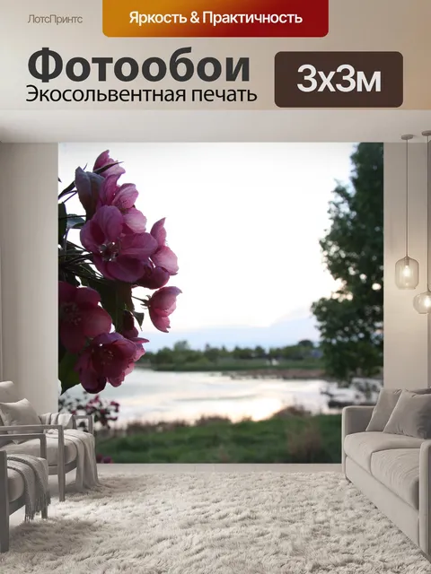 Фотообои Яблоневый цвет