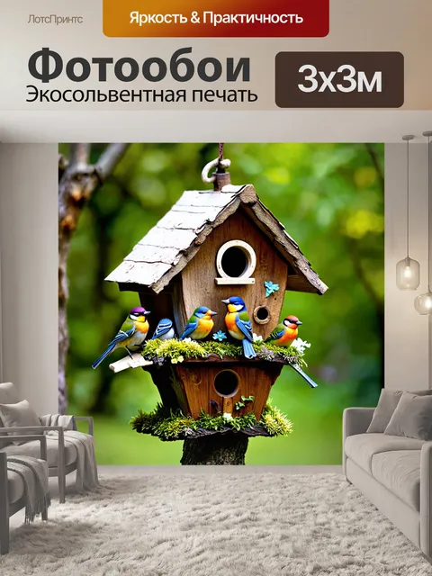 Фотообои сказка причудливый скворечник, полной маленьких птиц, которые поют мелодии волшебных миров